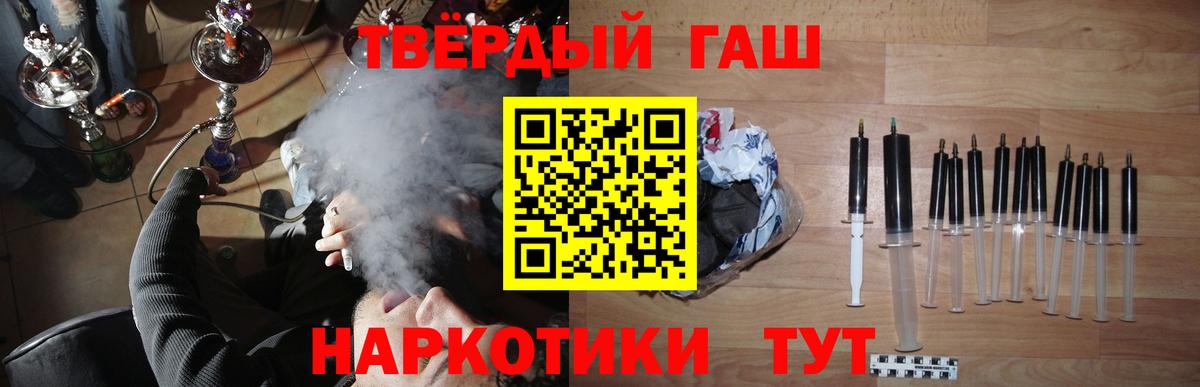 ГАШИШ убойный Арзамас