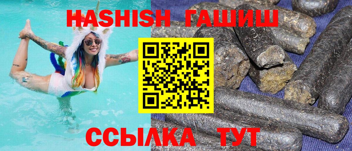 Гашиш AMNESIA HAZE  как найти закладки  Арзамас  ГАШИШ Изолятор  Вход с VPN  Гашиш 