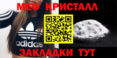 кокаин Гудермес