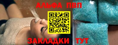 кокаин Гудермес