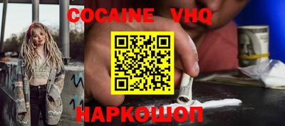 мефедрон мука Гулькевичи