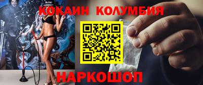 кокаин Гудермес