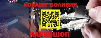 кристаллы Гуково
