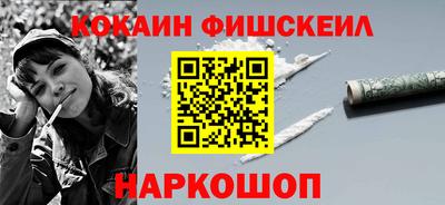 кристаллы Гуково