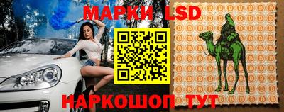 кокаин Гудермес