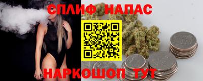 кристаллы Гуково