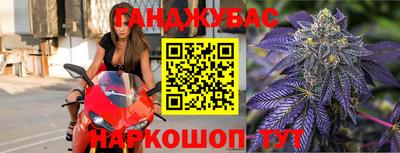 кристаллы Гуково