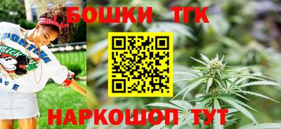кристаллы Гуково