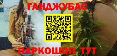 мефедрон мука Гулькевичи
