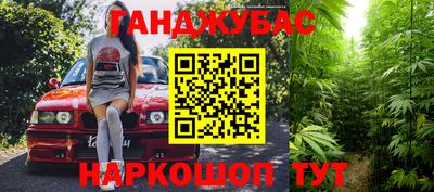 кристаллы Гуково