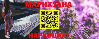 кристаллы Гуково