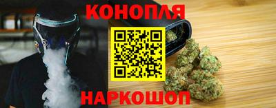 кокаин Гудермес