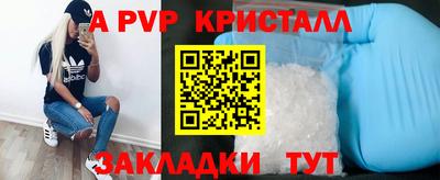 мефедрон мука Гулькевичи
