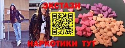 кокаин Гудермес
