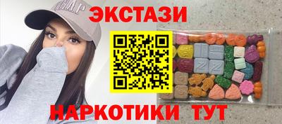 кристаллы Гуково