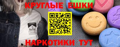 кокаин Гудермес