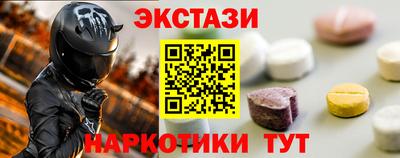 мефедрон мука Гулькевичи