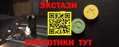 мефедрон мука Гулькевичи