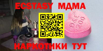 кокаин Гудермес