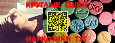 мефедрон мука Гулькевичи