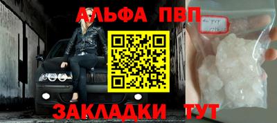 кристаллы Гуково