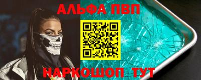 кристаллы Гуково
