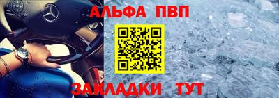 кокаин Гудермес