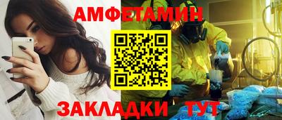 кристаллы Гуково