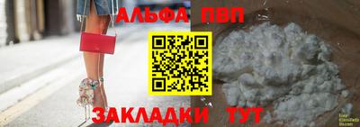 мефедрон мука Гулькевичи