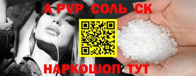 кокаин Гудермес