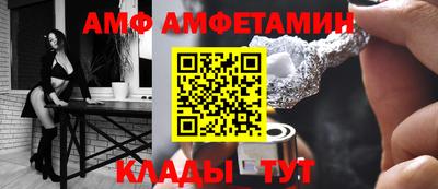 кристаллы Гуково