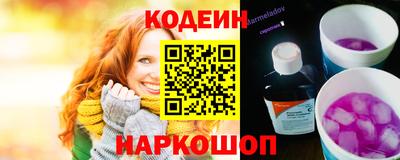 кристаллы Гуково