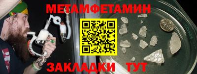 мефедрон мука Гулькевичи