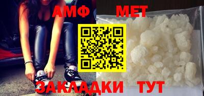 кристаллы Гуково