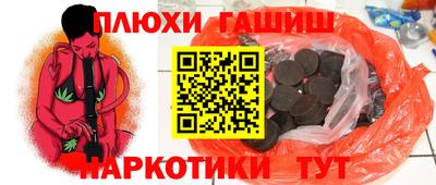 кокаин Гудермес