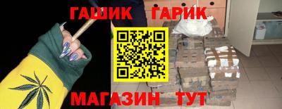 мефедрон мука Гулькевичи