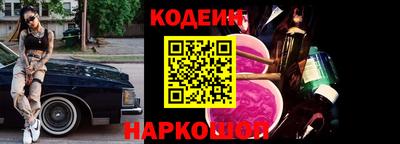 мефедрон мука Гулькевичи