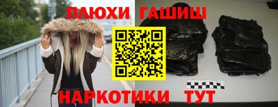 кристаллы Гуково