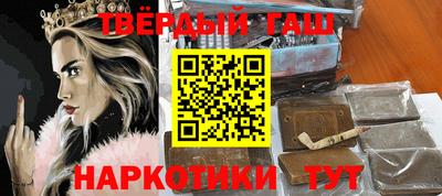 мефедрон мука Гулькевичи