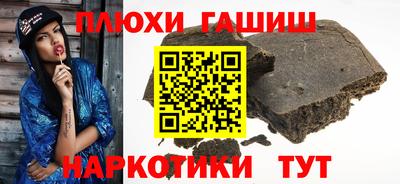 кристаллы Гуково