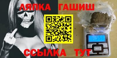 мефедрон мука Гулькевичи