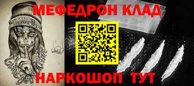 кристаллы Гуково