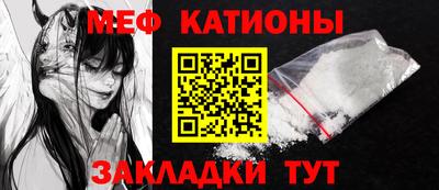 мефедрон мука Гулькевичи