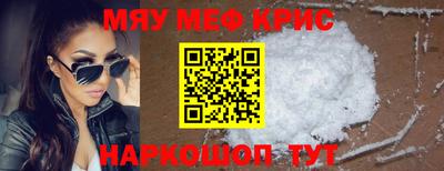 кокаин Гудермес