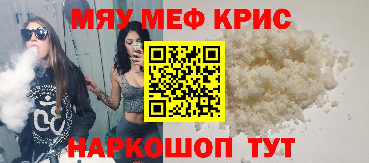 Мефедрон 4 MMC  Вход с VPN  Арзамас  Мефедрон 4 MMC 