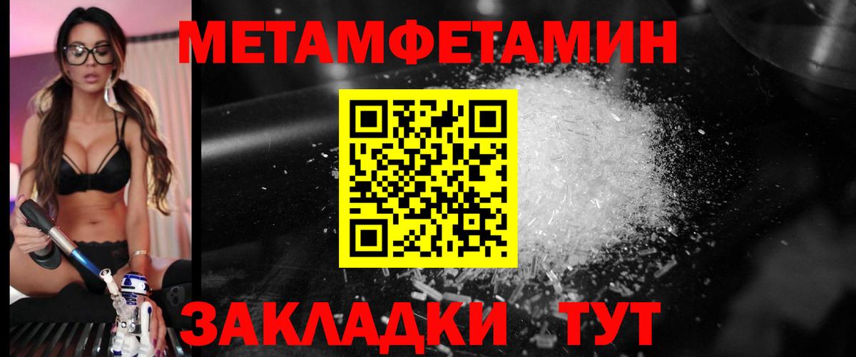 Арзамас  МЕТАМФЕТАМИН кристалл  Вход с VPN 