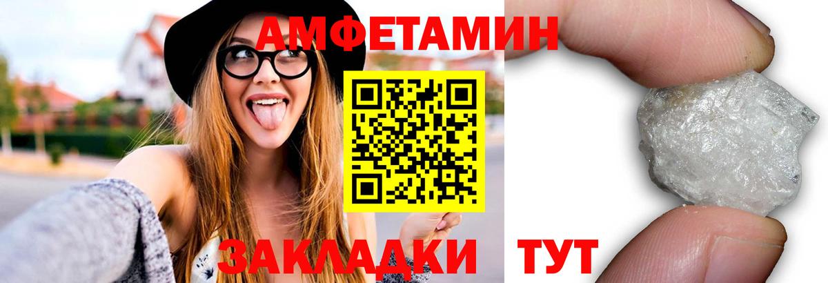 Первитин винт Арзамас